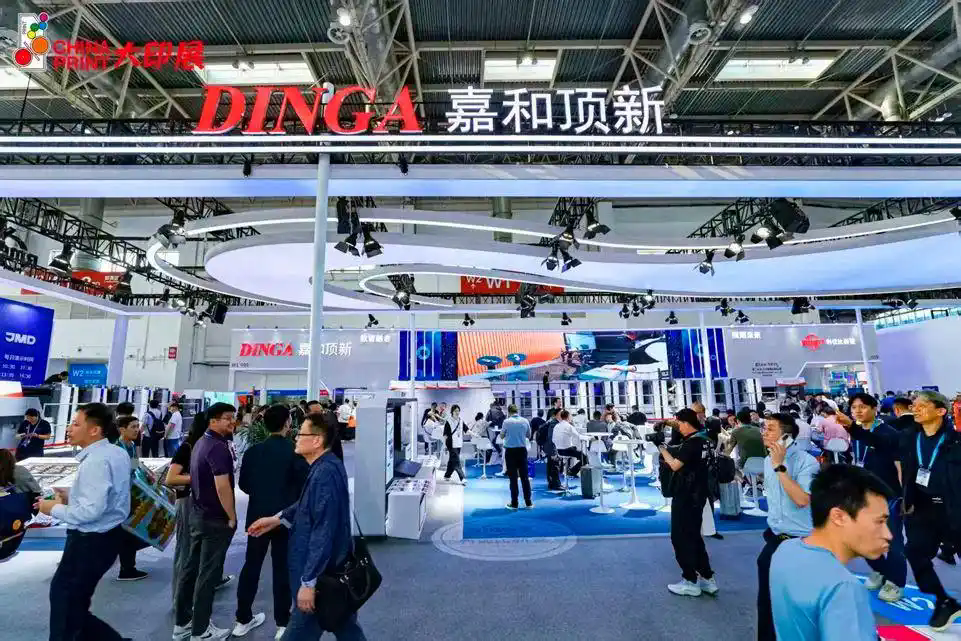 “數(shù)字化+智能化”必將成為印刷業(yè)發(fā)展新趨勢(shì)